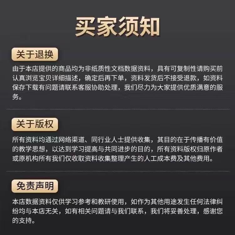 微信图片_202504151125262.jpg