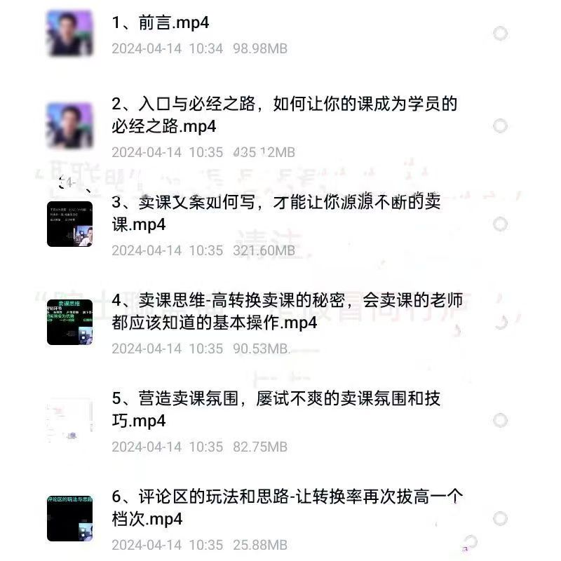微信图片_202504161128182.jpg