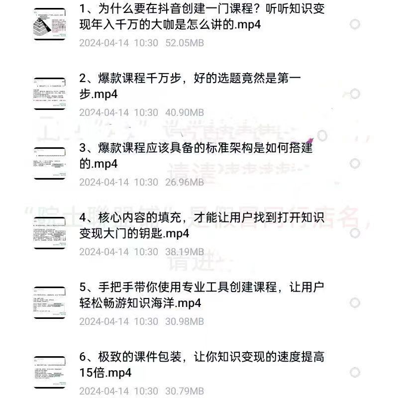 微信图片_202504161128183.jpg